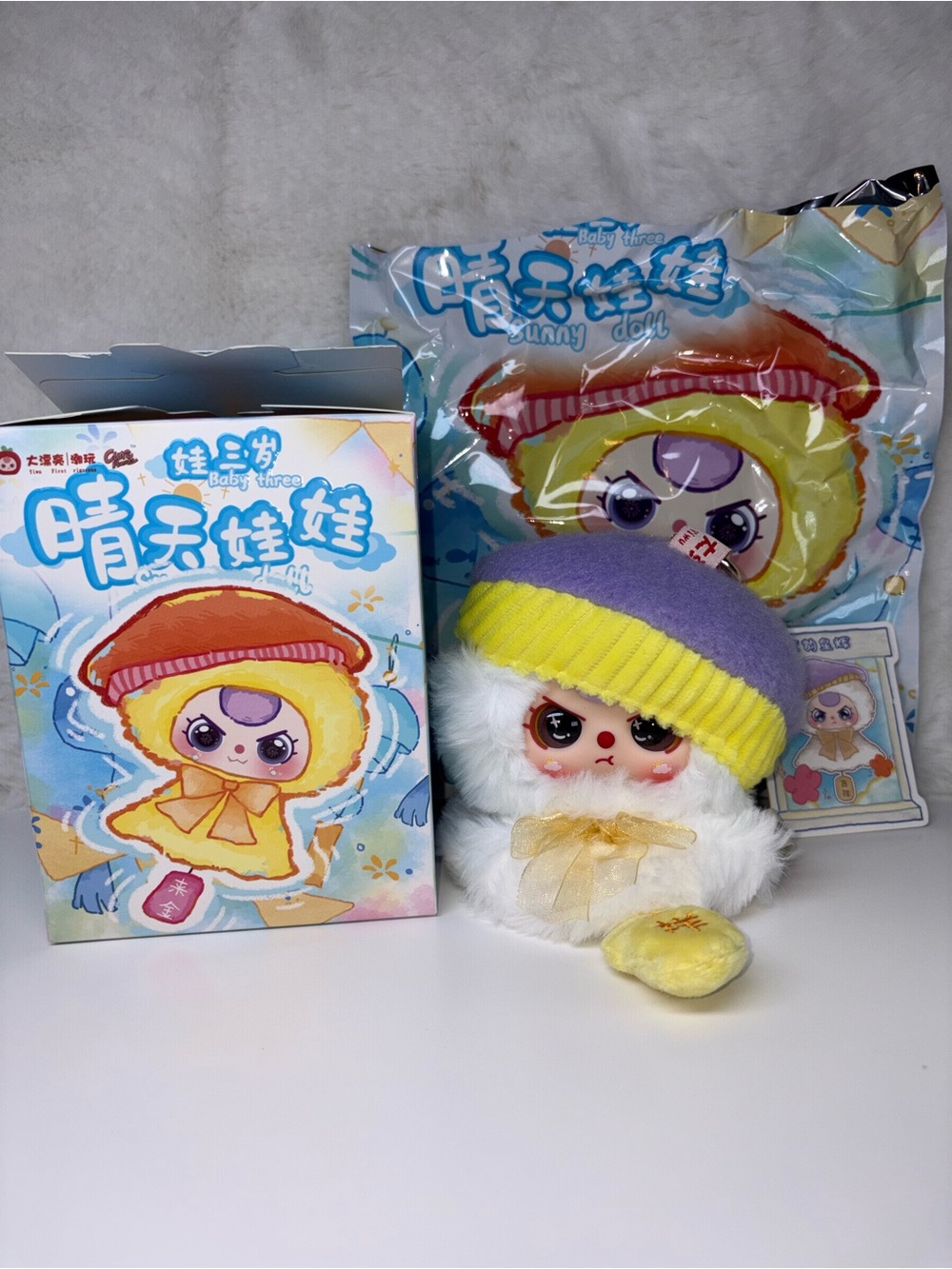 Baby Three Sunny Baby LE Plush Confirmed Auspicious Blind Box